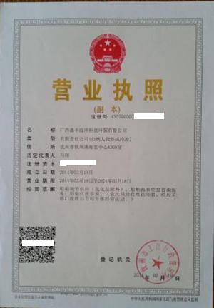 荣誉证书